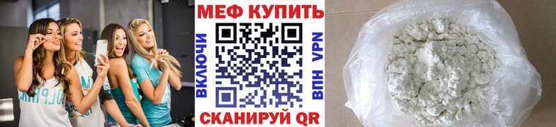 Как найти закладки Астрахань МАРИХУАНА  Мефедрон  КОКАИН  СК  Гашиш 