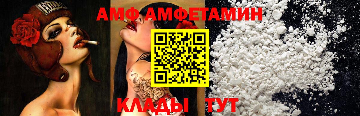 MDMA Астрахань