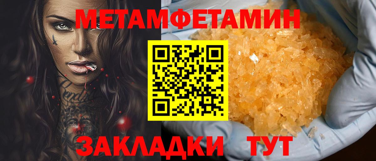 Амфетамин VHQ  Вход с VPN  АМФ  маркетплейс наркотические препараты  Астрахань  Амфетамин 