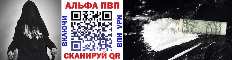 kraken ONION Астрахань Alpha-PVP мука