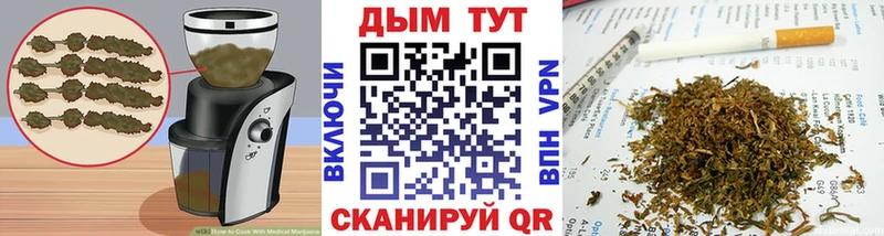Cannafood конопля Астрахань