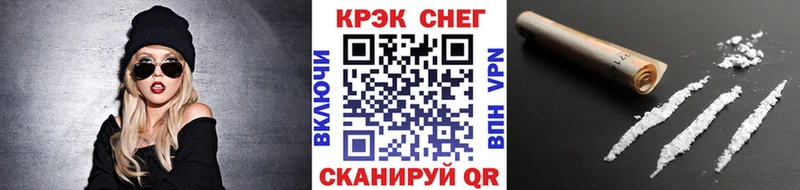 omg ссылка  Астрахань  COCAIN Перу 