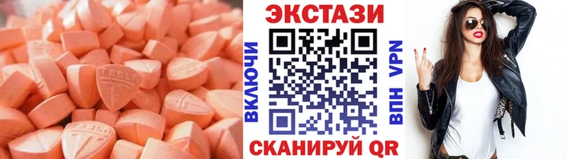 ЭКСТАЗИ VHQ гидра зеркало Астрахань