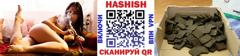 ГАШ Premium  Астрахань 