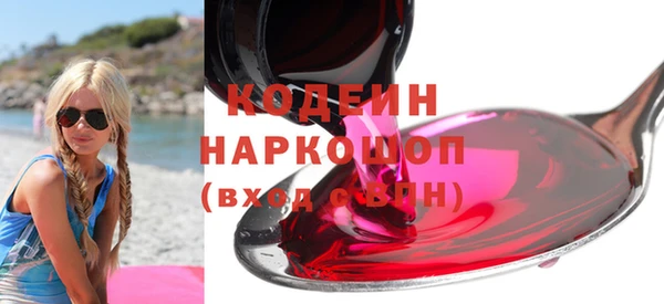 меф Абдулино