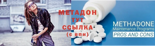 альфа пвп Саяногорск