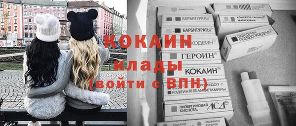 таблы Алексин