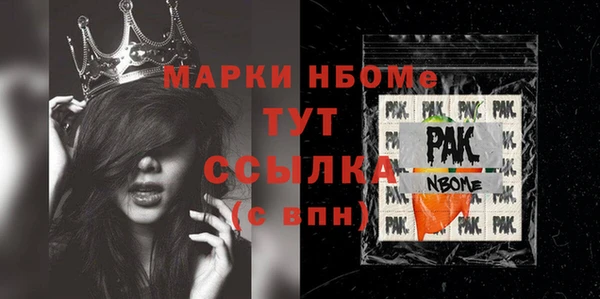 мефедрон мука Сатка