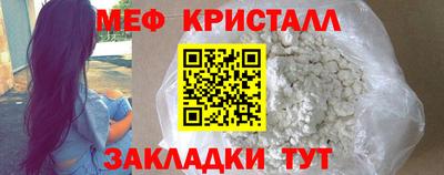 круглые Балашиха