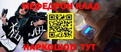 каннабис Балаково