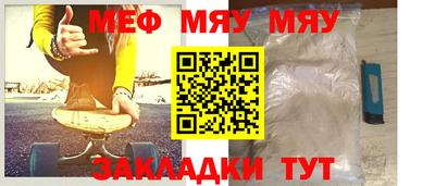 каннабис Балаково