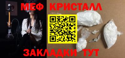 круглые Балашиха