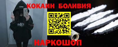 круглые Балахна