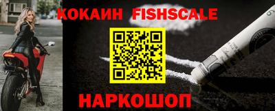 круглые Балашиха