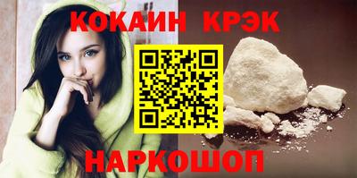 каннабис Балаково