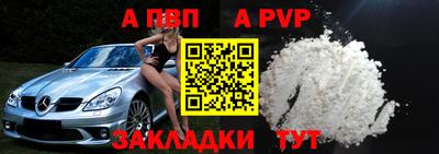 круглые Балашиха