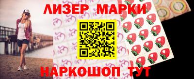 круглые Балашиха