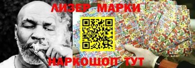 каннабис Балаково