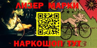 круглые Балахна