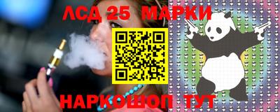 круглые Балашиха