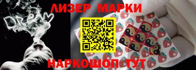 круглые Балашиха