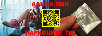 круглые Балашиха