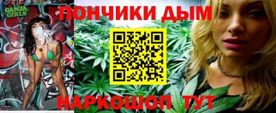 каннабис Балаково