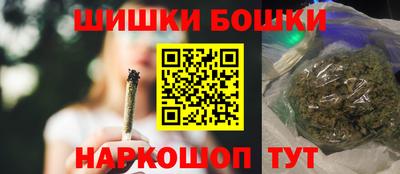 каннабис Балаково