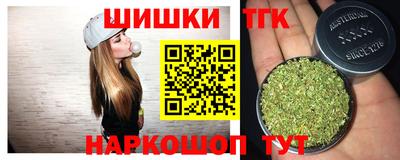 круглые Балашиха