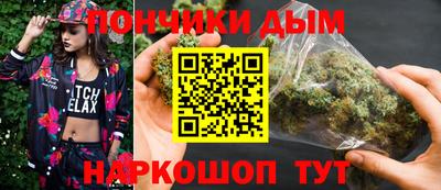 каннабис Балаково