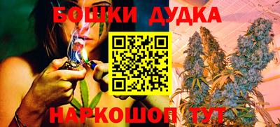 каннабис Балаково