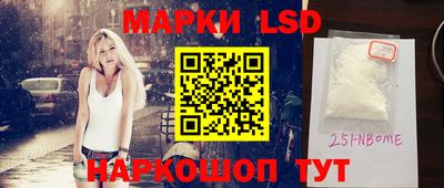 круглые Балашиха