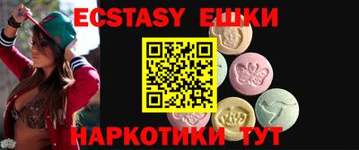 круглые Балашиха