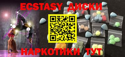 каннабис Балаково