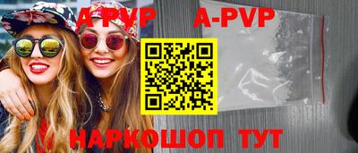 каннабис Балаково