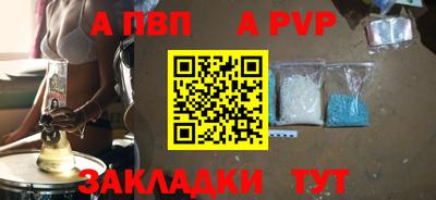 каннабис Балаково