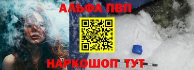 каннабис Балаково