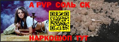круглые Балашиха