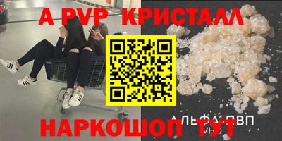 каннабис Балаково