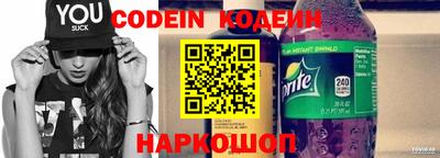 круглые Балашиха
