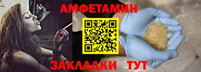 круглые Балашиха