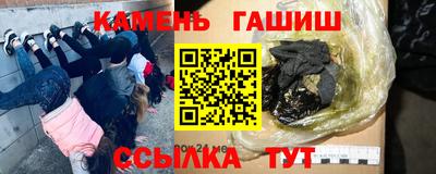 круглые Балашиха