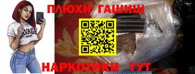 каннабис Балаково