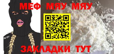 круглые Балашиха