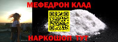 круглые Балашиха