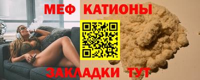 круглые Балашиха