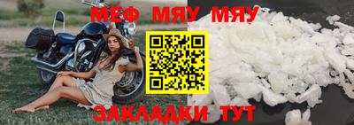круглые Балашиха