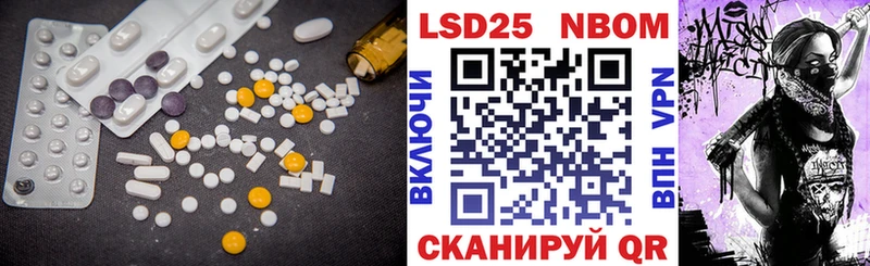 LSD-25 экстази ecstasy как найти закладки Астрахань