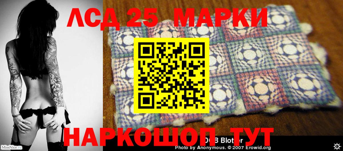 Астрахань  Лсд 25 экстази кислота  LSD-25 экстази кислота  Лсд 25 экстази  Вход с VPN 