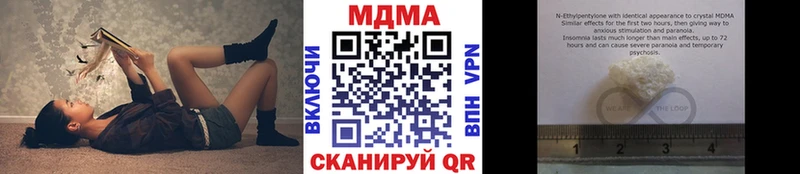 MDMA VHQ  купить наркоту  Астрахань 